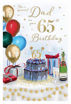 Picture of FOR A SPECIAL DAD ON YOUR 65TH BIRTHDAY CARD